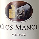 Clos Manou 2015 Cuvee 1850 AOC Médoc - Bild-1