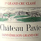 Château Pavie 2016 - Bild-0